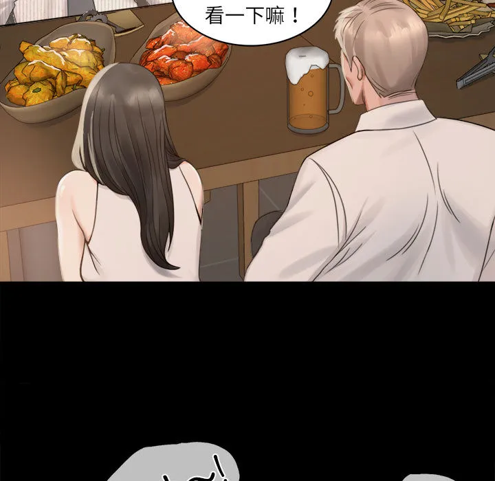 背叛的开始 第 1 话