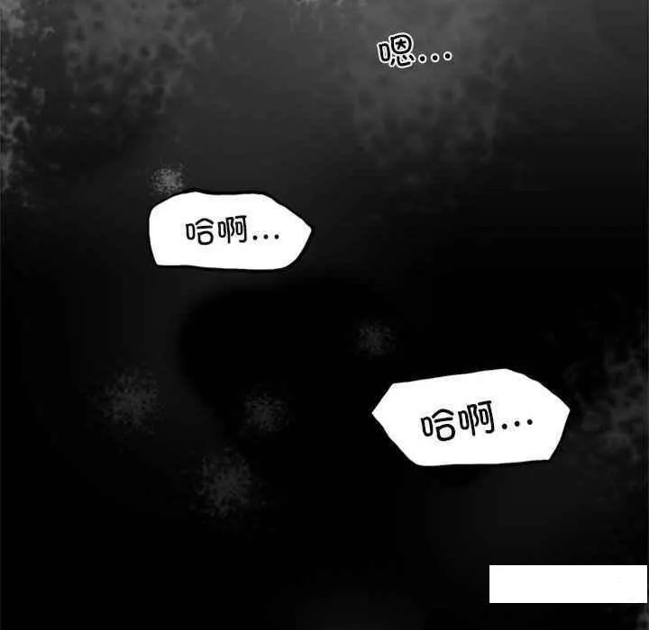 背叛的开始 第 3 话