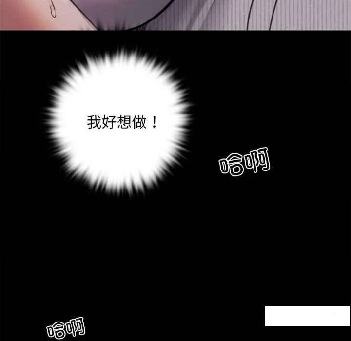 背叛的开始 第 2 话