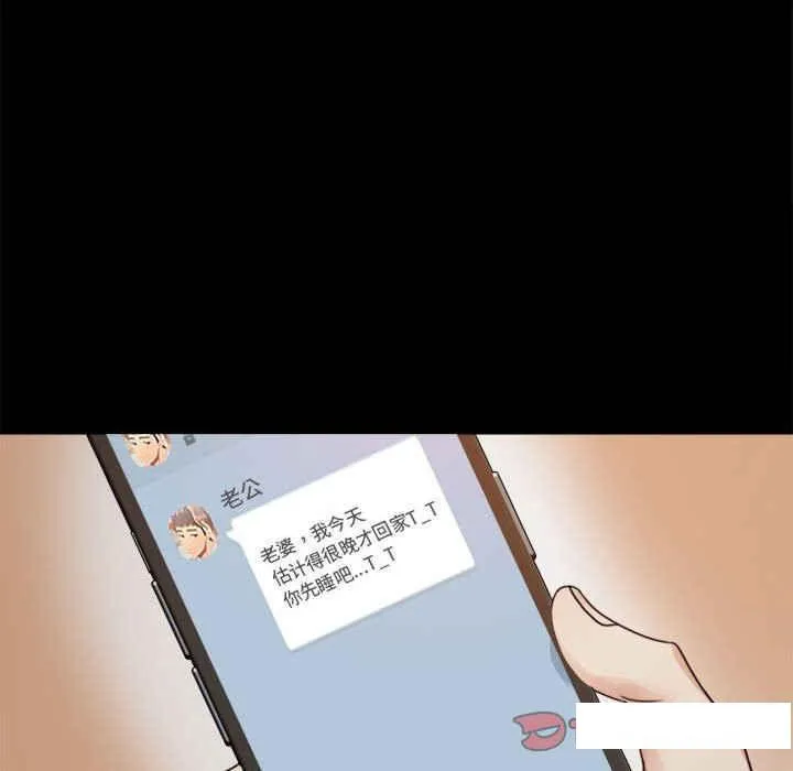 背叛的开始 第 4 话