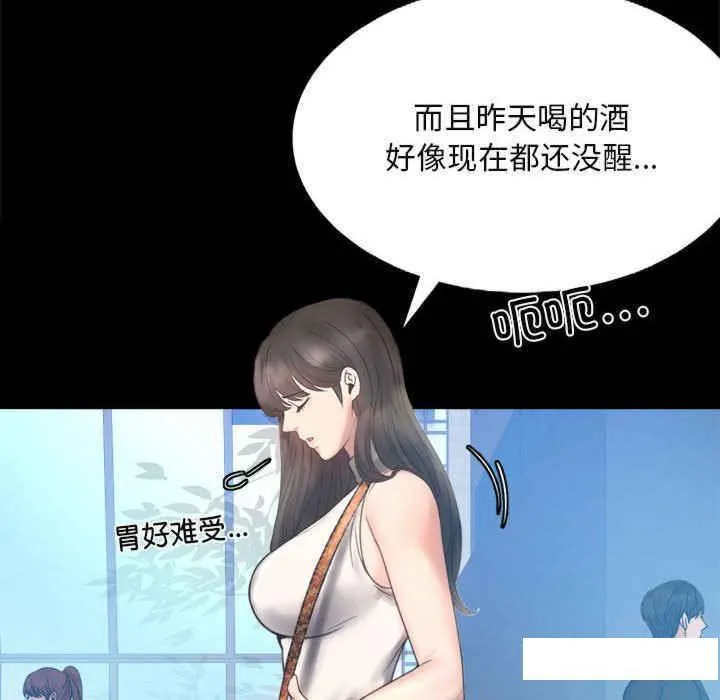 背叛的开始 第 4 话