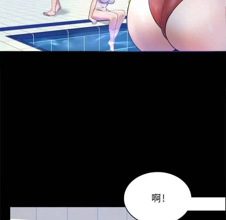 背叛的开始 第 3 话