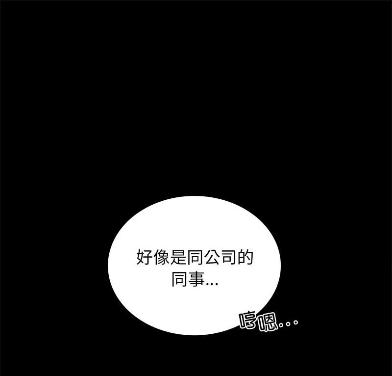 背叛的开始 第 25 话