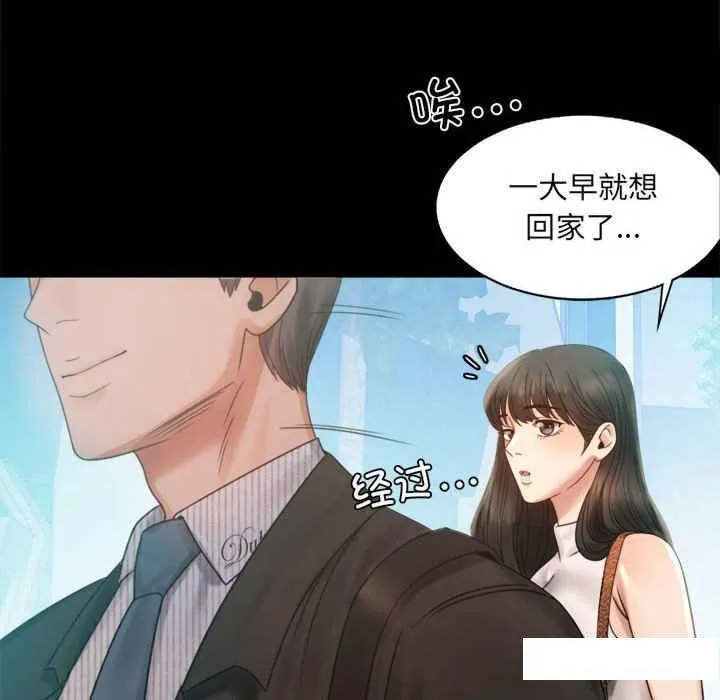背叛的开始 第 4 话