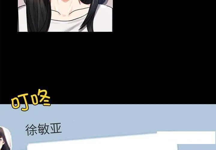 背叛的开始 第 4 话