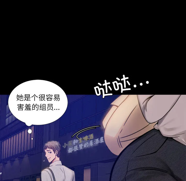 背叛的开始 第 1 话