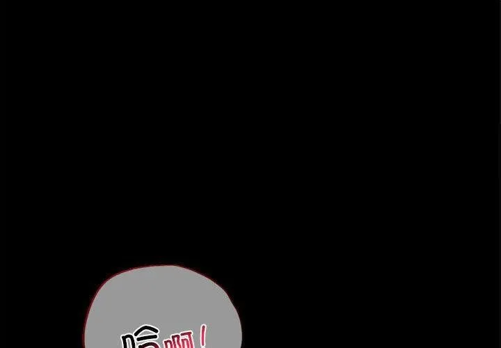 背叛的开始 第46话
