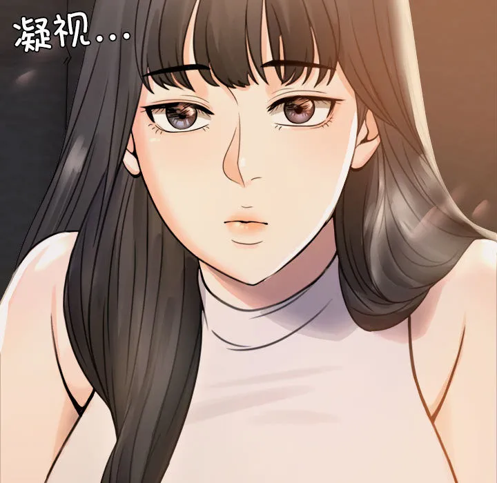 背叛的开始 第 1 话