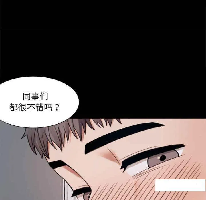 背叛的开始 第 2 话