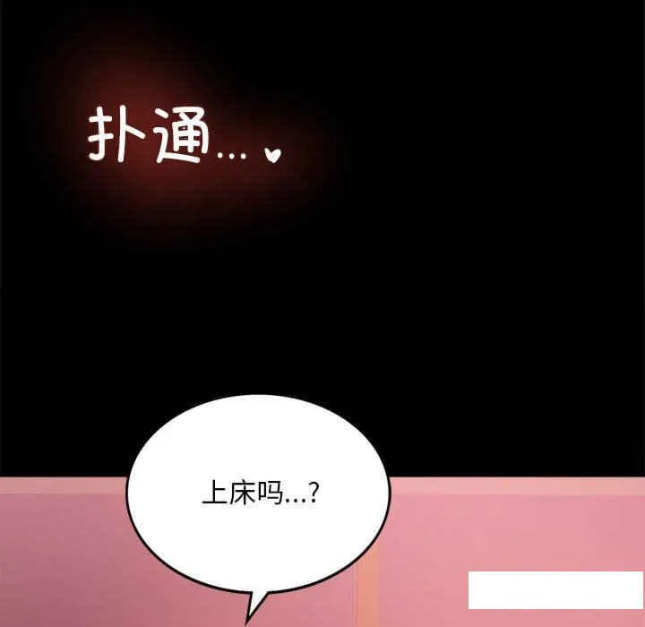 背叛的开始 第 4 话