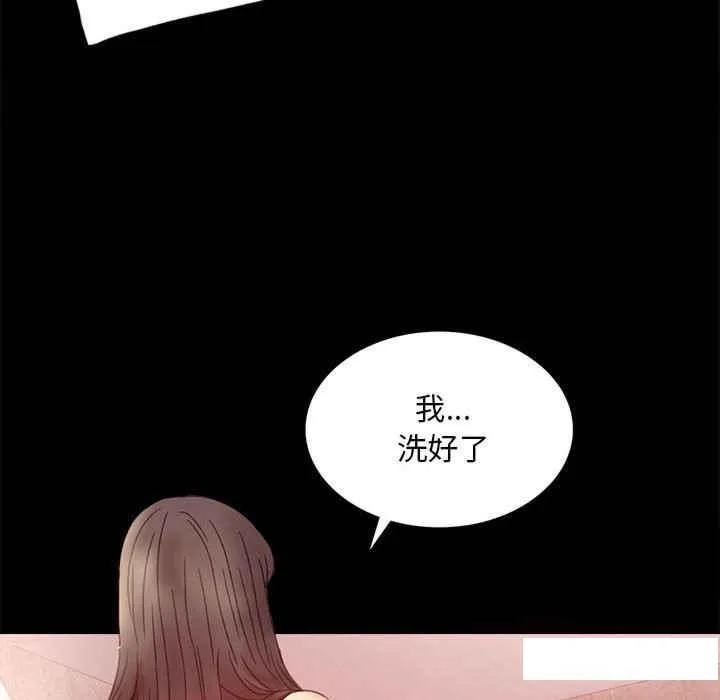 背叛的开始 第 4 话