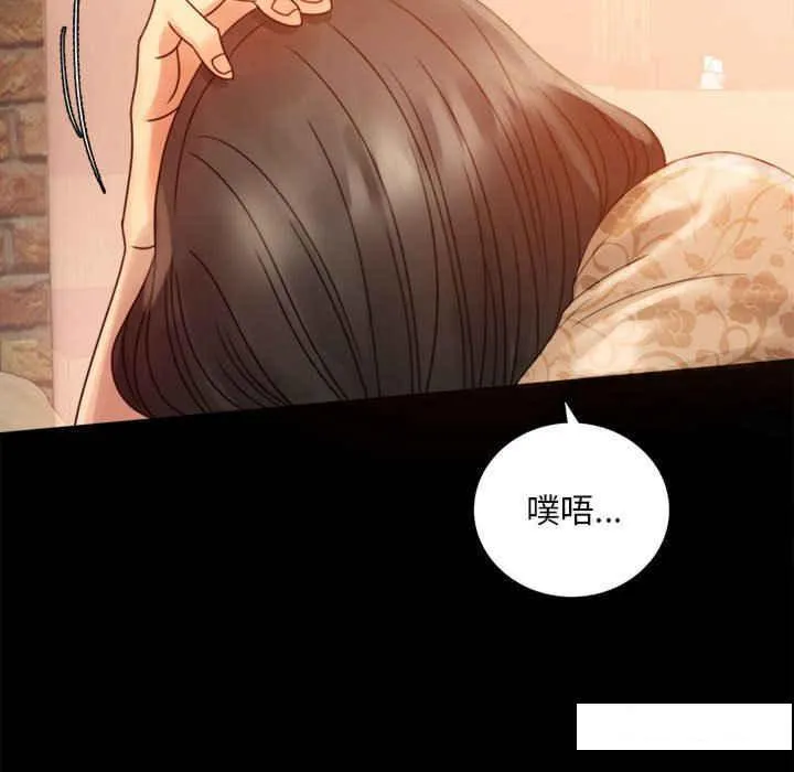 背叛的开始 第 4 话