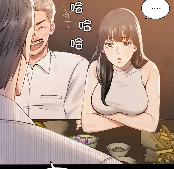 背叛的开始 第 1 话