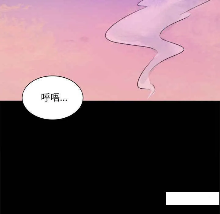 背叛的开始 第 2 话