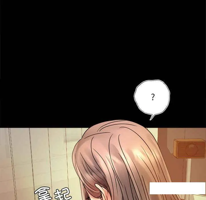 背叛的开始 第 4 话