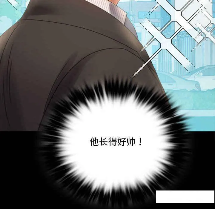背叛的开始 第 4 话