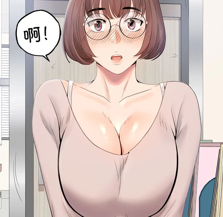 背叛的开始 第 1 话