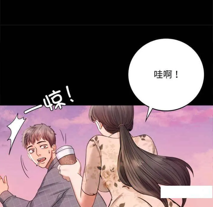 背叛的开始 第 2 话