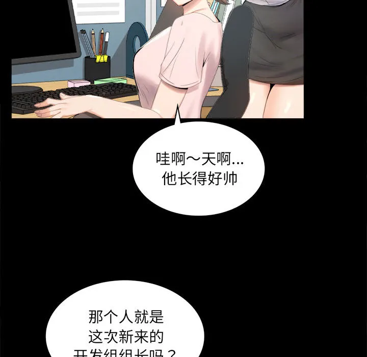 背叛的开始 第 1 话