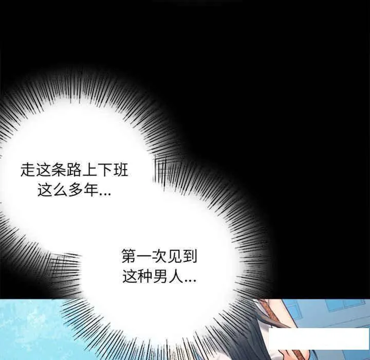 背叛的开始 第 4 话