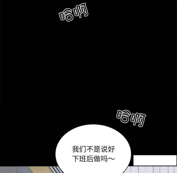 背叛的开始 第 2 话
