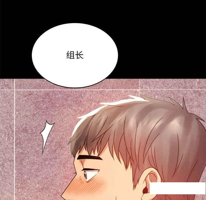 背叛的开始 第 4 话