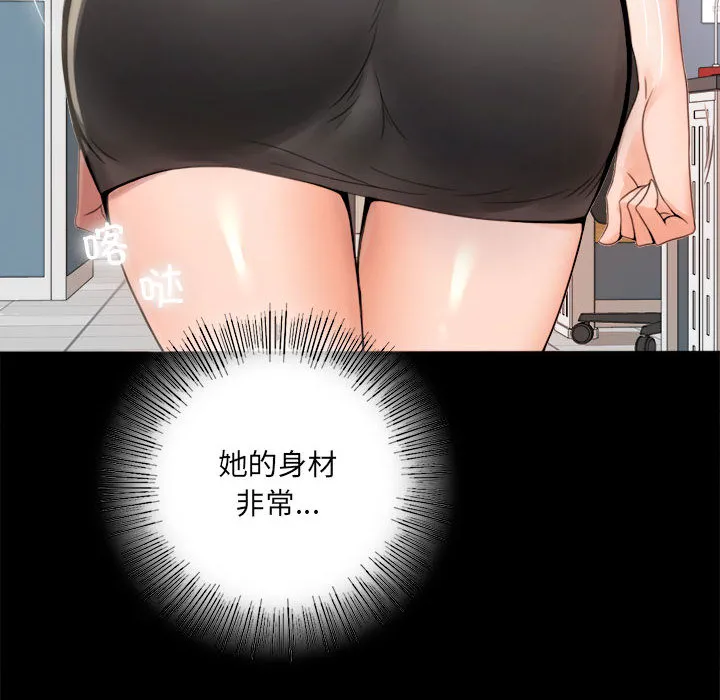 背叛的开始 第 1 话