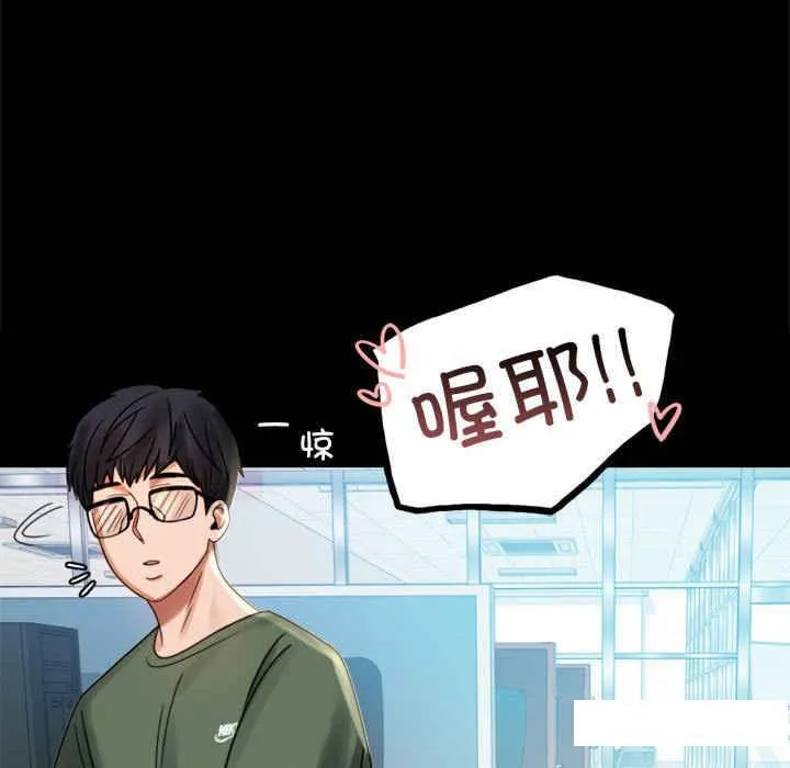 背叛的开始 第 4 话