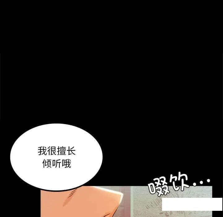 背叛的开始 第 4 话