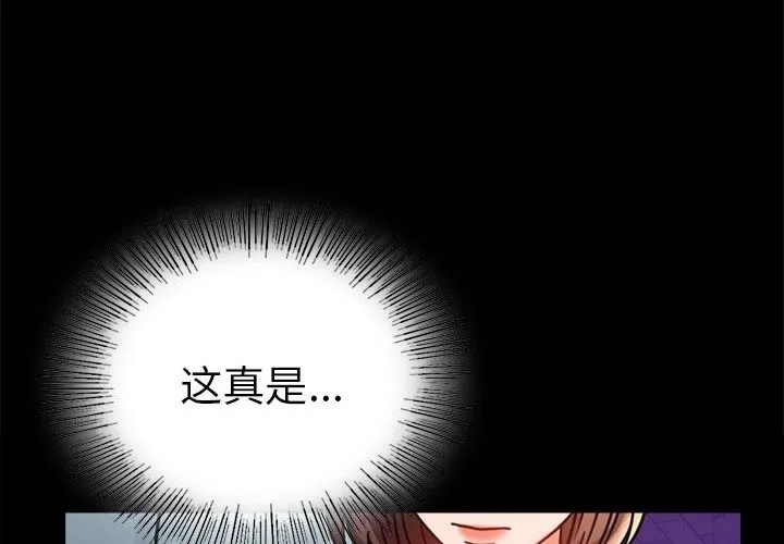 背叛的开始 第40话
