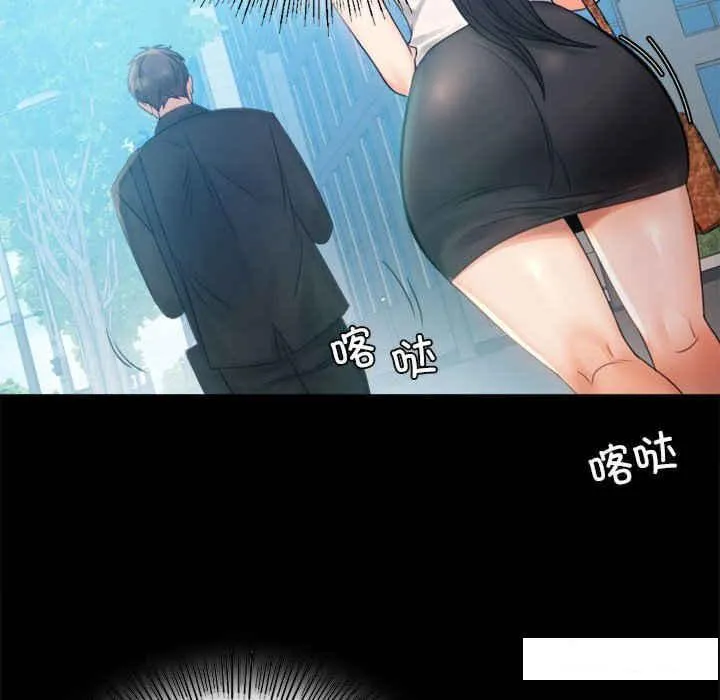 背叛的开始 第 4 话