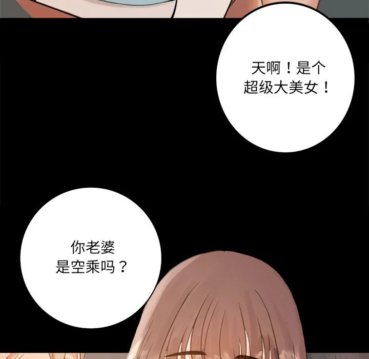 背叛的开始 第 1 话