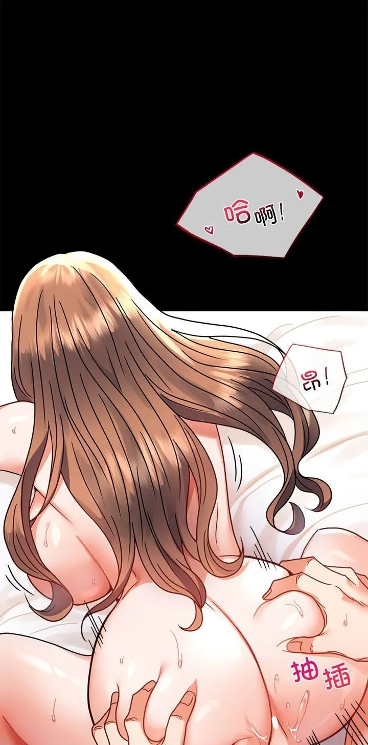 背叛的开始 第38话