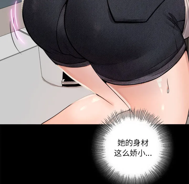 背叛的开始 第 1 话