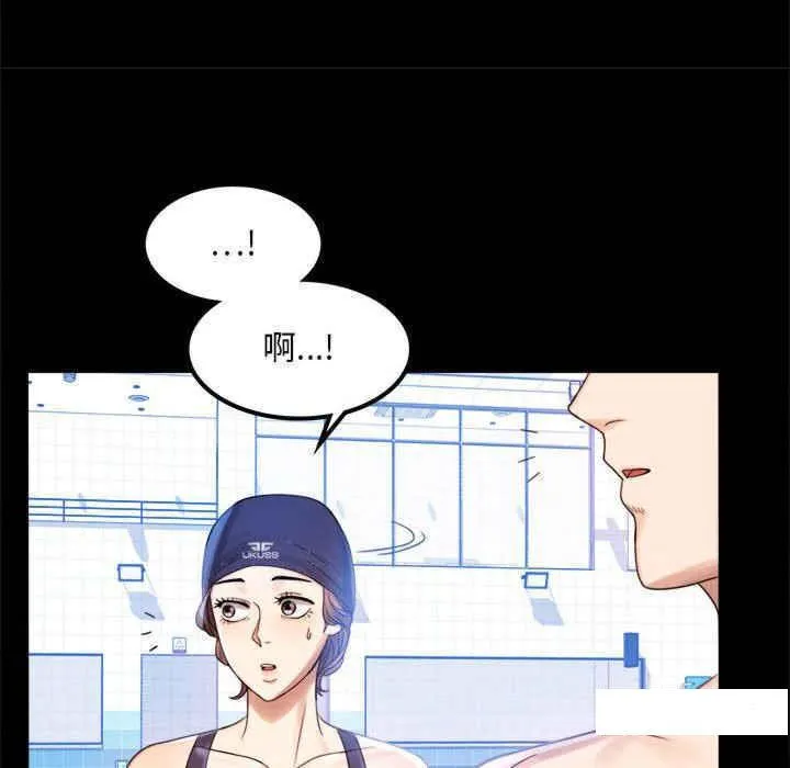 背叛的开始 第 3 话