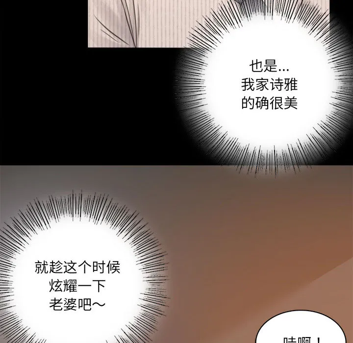 背叛的开始 第 1 话
