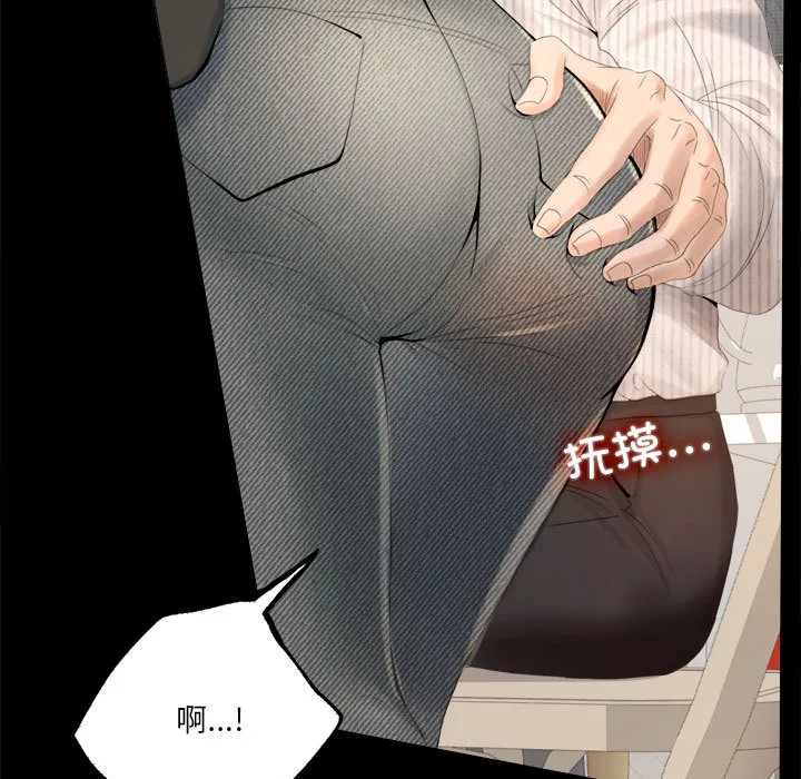 背叛的开始 第 1 话