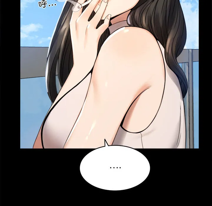 背叛的开始 第 1 话