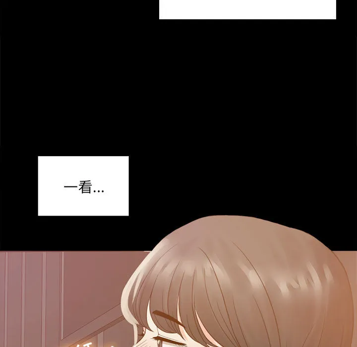 背叛的开始 第 1 话