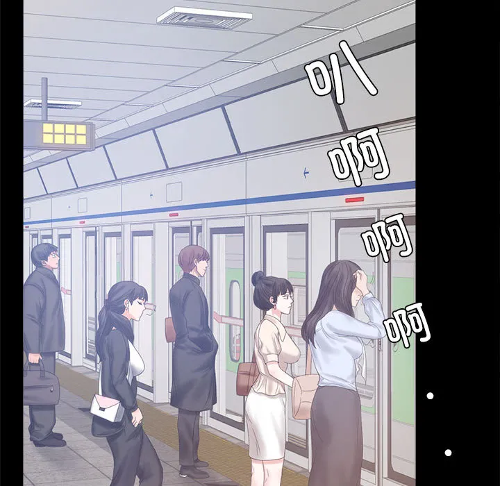 背叛的开始 第 1 话