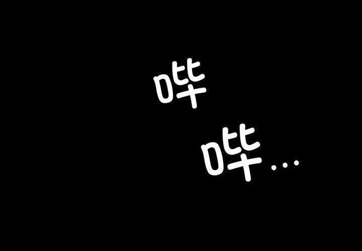 背叛的开始 第45话