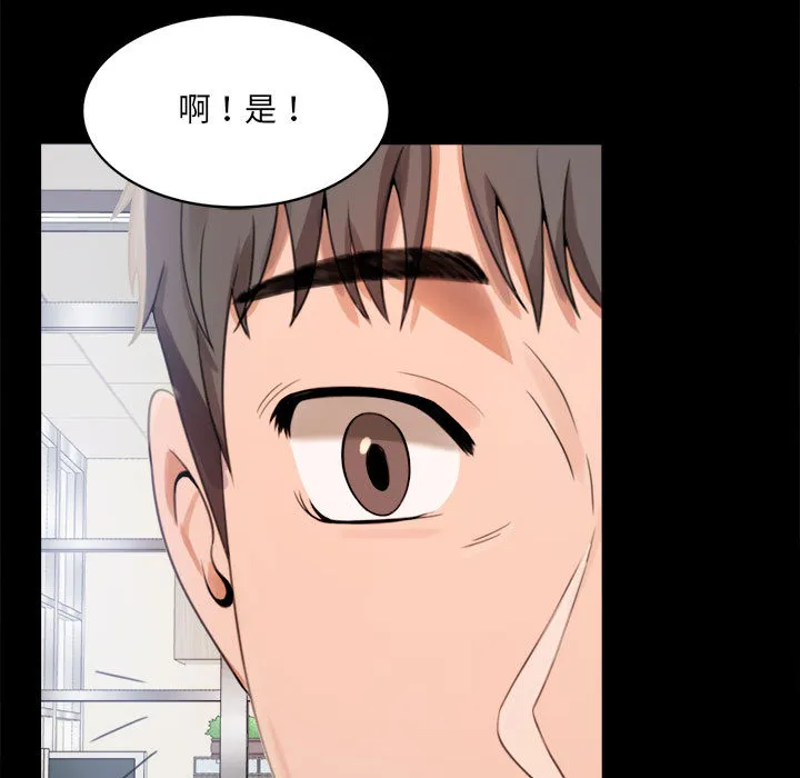 背叛的开始 第 1 话