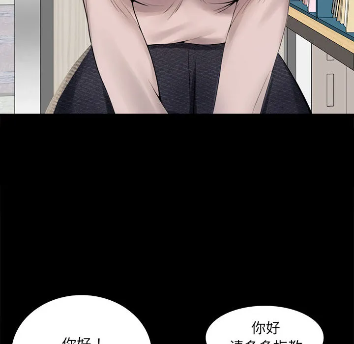 背叛的开始 第 1 话