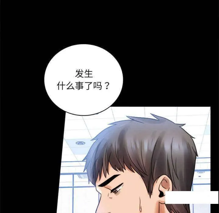 背叛的开始 第 3 话