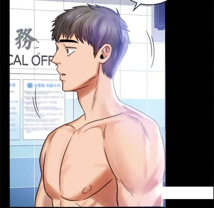 背叛的开始 第 3 话