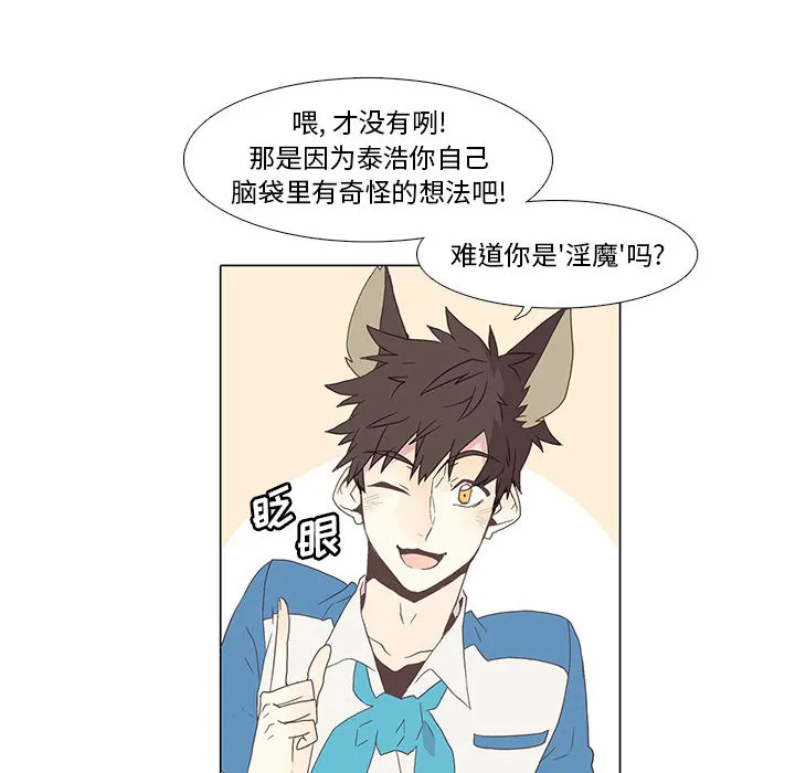 野性之城 野性之城：1