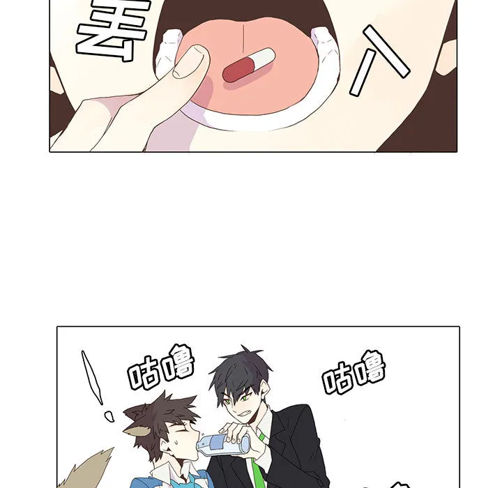 野性之城 野性之城：3