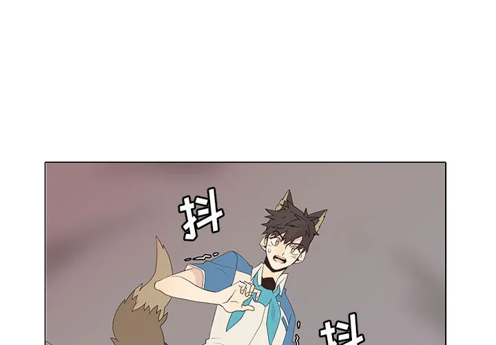 野性之城 野性之城：7