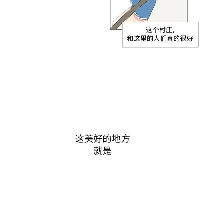 野性之城 野性之城：1