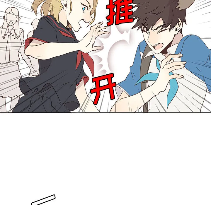 野性之城 野性之城：1